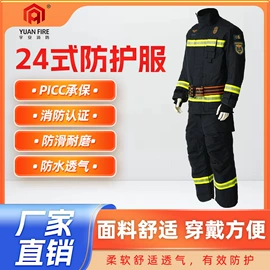 消防服;其他救生器材;其他呼吸防护