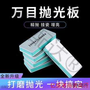 �¿��p�撁������撁��K��ĥ�R��������ʯ��Ϟ���ߺ��dɰ��