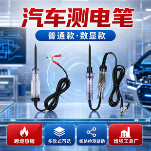�羳��܇�·�y늹P6?24V ���@��͸���y늹P���ޱ��B�z�y����