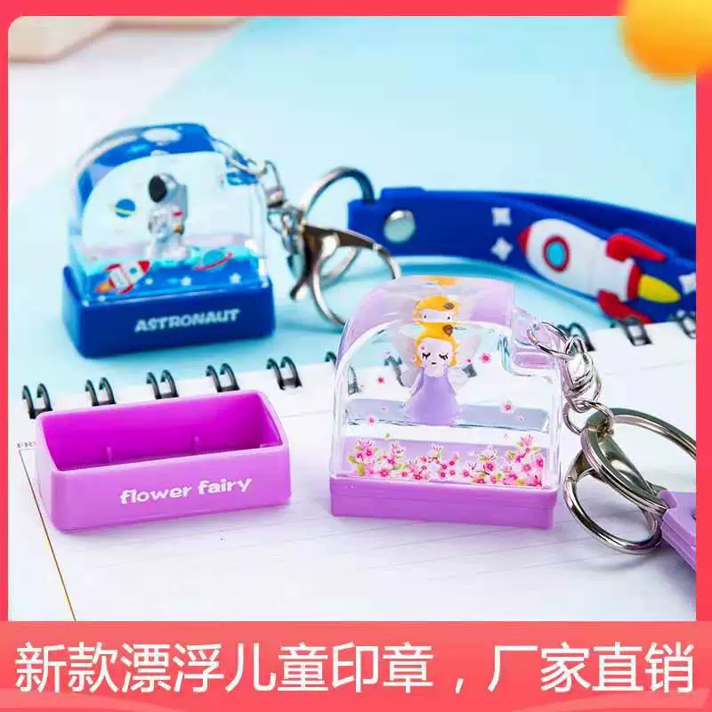 Children's seal, material, keychain, space chain for early age, wholesale