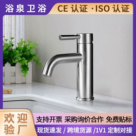 厨用龙头;面盆龙头;花洒套装