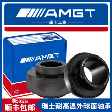 AMGT�͸������������ UC205 UC206 UC207 UC208 UC209 P5 600��