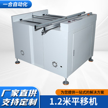 1.2��ƽ�ƙCSMT���a��PCB��ץȡ�D���O�������\ݔ�D�d�C���S����