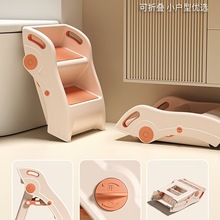 儿童洗漱台踩凳洗手台阶凳垫脚凳宝宝洗脸脚踩凳刷牙阶梯折叠成长