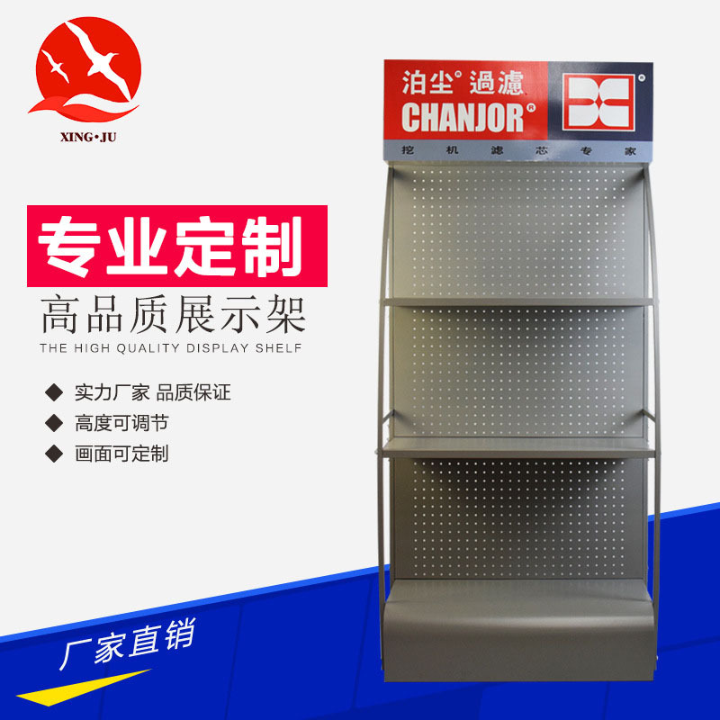 厂家定 制泊尘过滤展示架设备陈列架洞洞板置物架单面展架