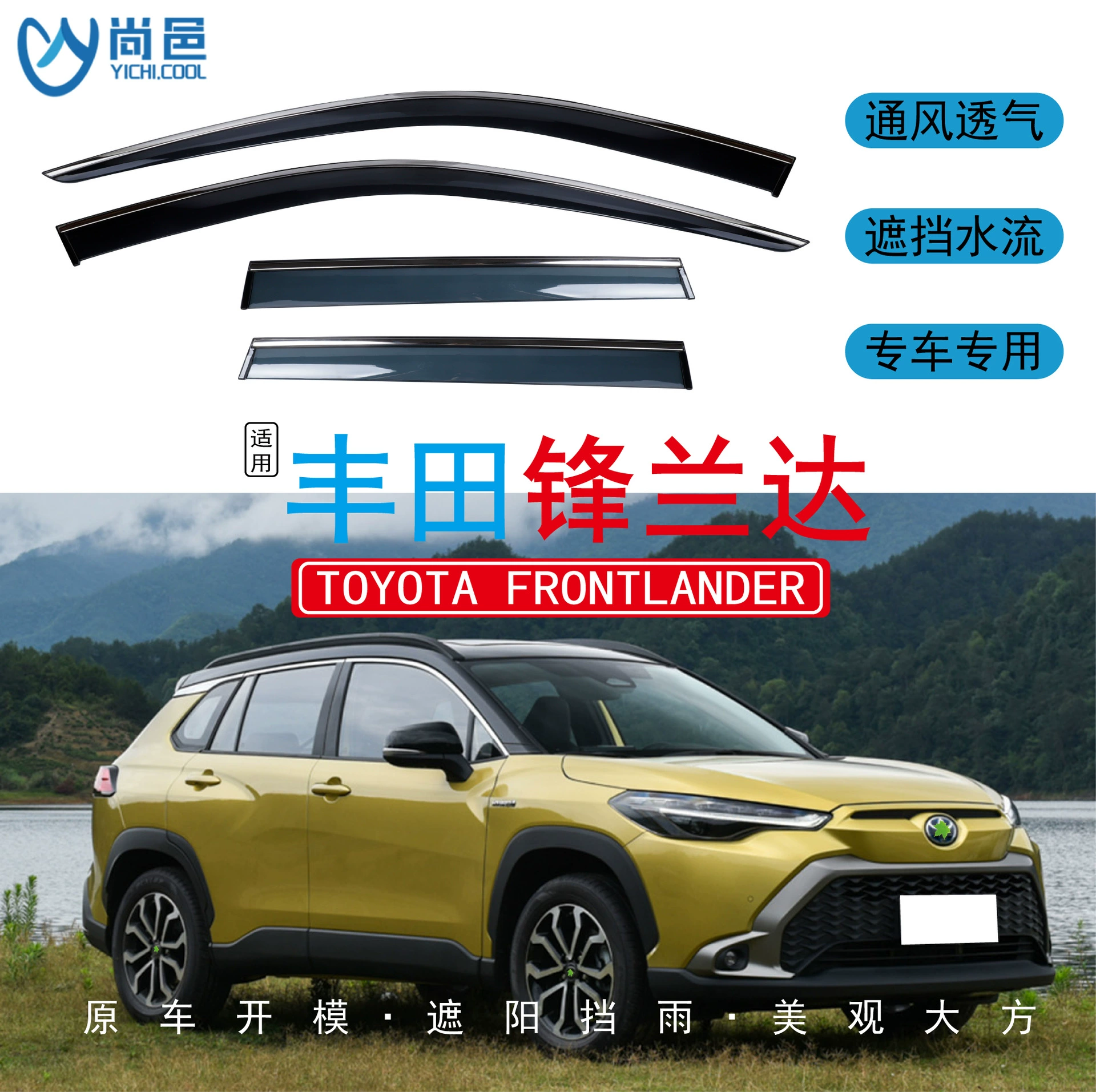 Трансграничное применение 2022 Toyota Frontlander