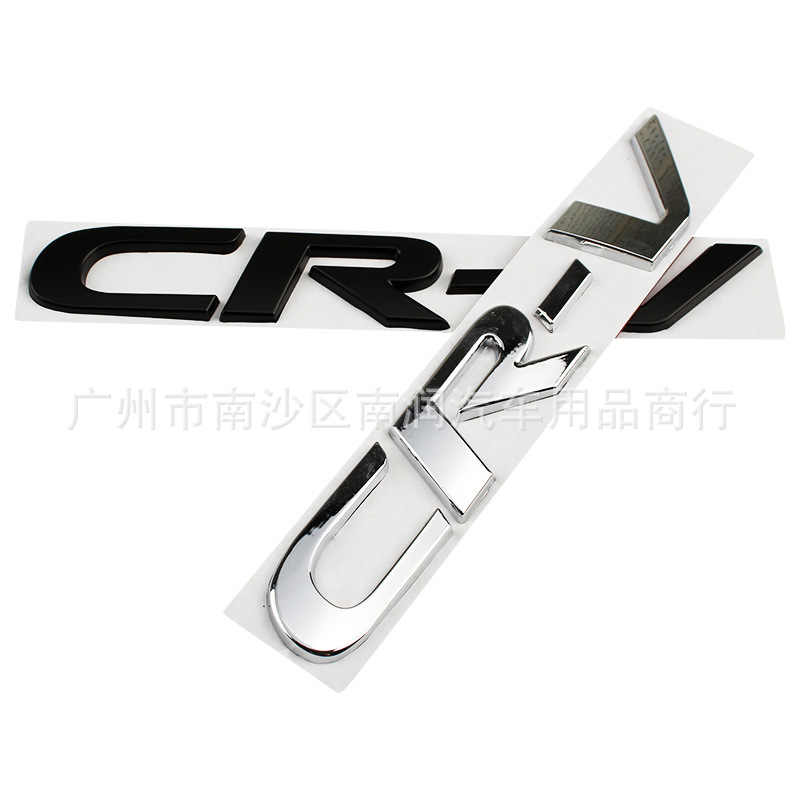 Aplicable para 17 - 21 Honda CR-V 23 - 24 etiqueta trasera CRV etiqueta metálica etiqueta de modificación Inglés image 4