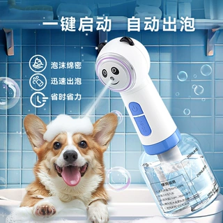 宠物打泡机可爱熊猫泡泡机狗狗猫咪洗澡洗浴沐浴露狗狗智能起泡机