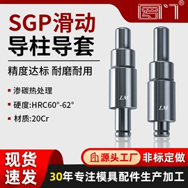 模具标准件;夹头;垫圈