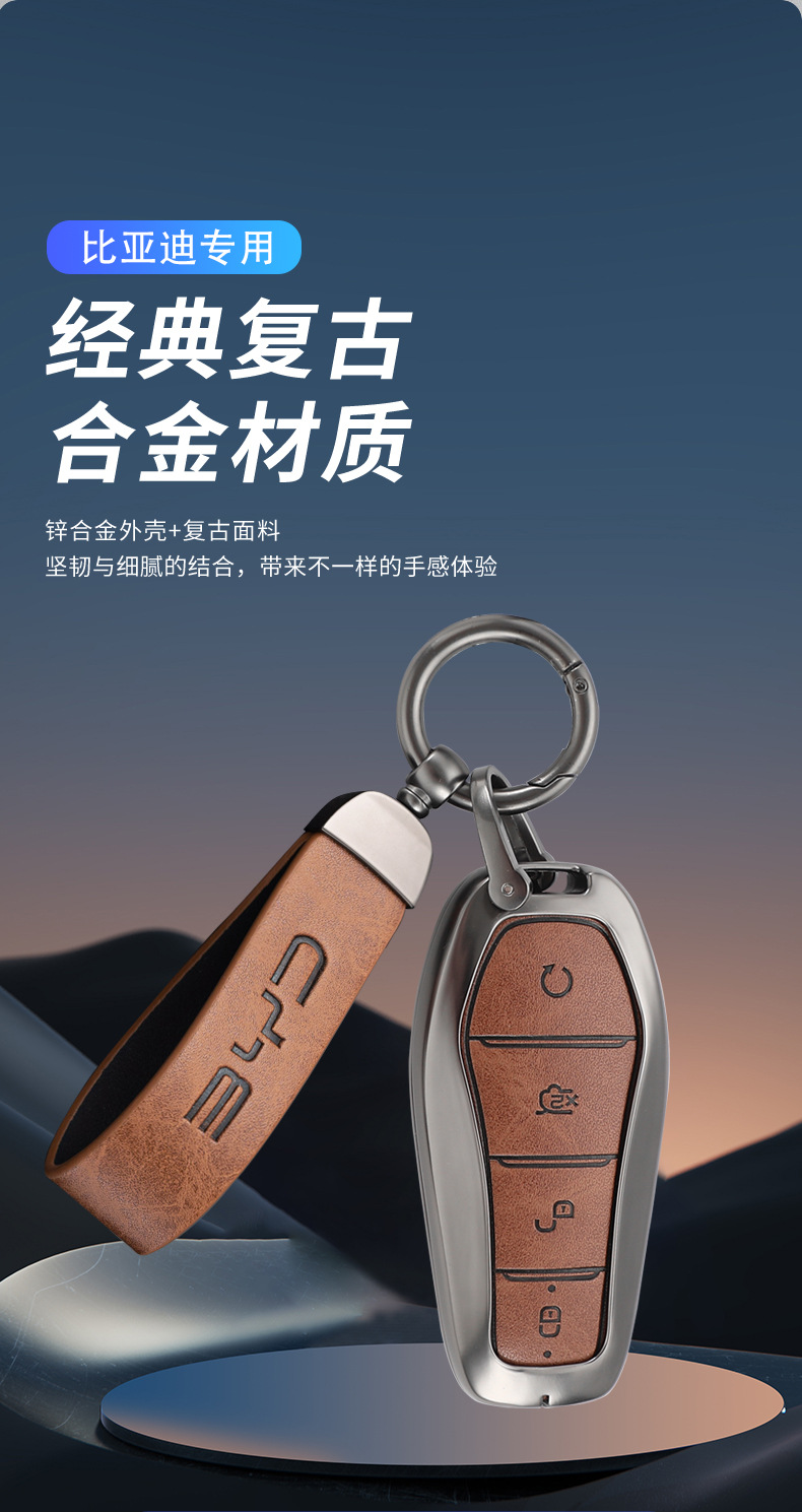 Suitable for Byd Car Key Covers, Including Models Like Tang, Yuan, Song, Qin, Han, Seagull, Sea Lion, Dolphin, Seal, and Destroyer Series