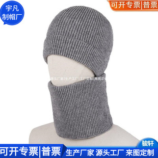 Autumn and Winter Unisex Warm Outdoor Travel Ear Protection Hood and Scarf Set Custom-Made Factory