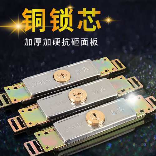 Rolling shutter door lock, middle-opening universal rolling door lock copper core, garage, supermarket, store rolling shutter door lock factory wholesale