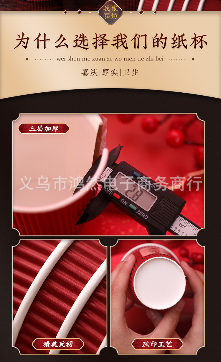 详情瓦楞杯组2 (3).jpg