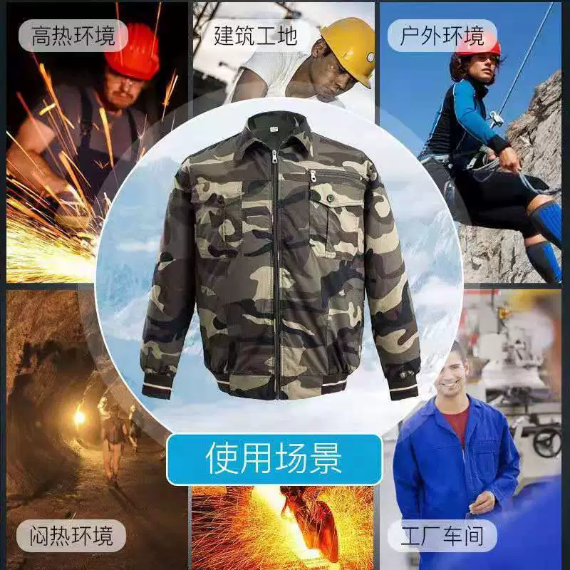 Летующий (охлаждающий) воздушный вентилятор от - идеален для рабочей одежды, перезаряжаемый и регулируемой скорости
