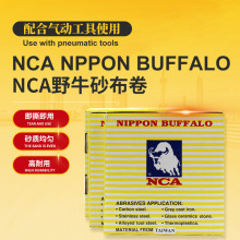 NCAҰţɰ����ɢ��C������ճʽ���zɰ��ģ�ߴ�ĥ�����ţɰ��