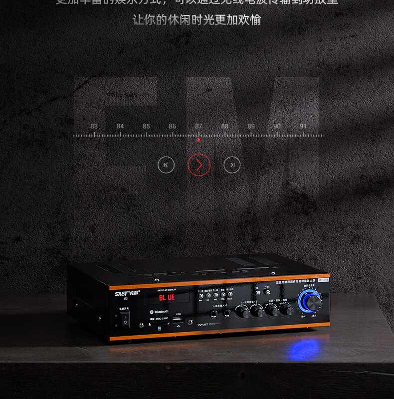 Xianke Bluetooth Power Amplifier Home High-power Professional Audio Air Amplifier Partition Fixed Pressure Fixed-resistance Male Amplifier Speaker