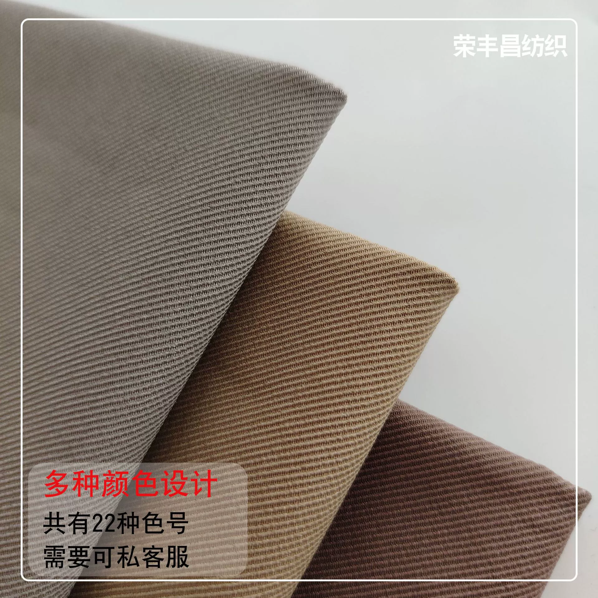 Elastic cotton cloth, jacket, suit, jeans