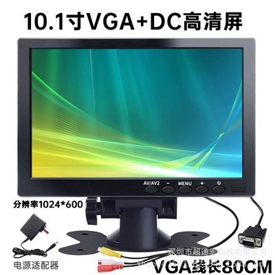 4.3-Inch 5-Inch 7-Inch 9inch – Car display - 101inch-vgadc-dual-av-interface-ips-screen-1024x600