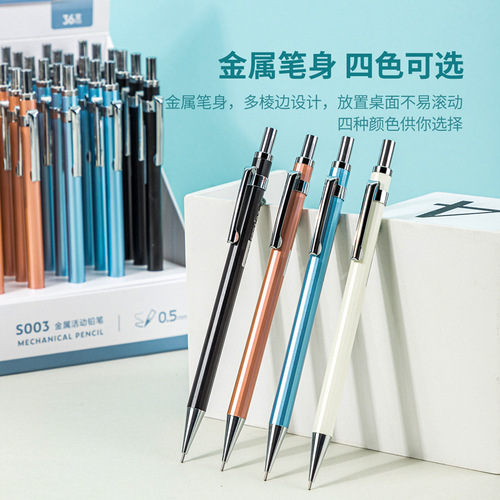 deli Deli S003/S004 metal mechanical pencil 0.5/0.7mm with eraser head for students and children
