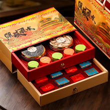 西洋参枸杞礼盒送长辈礼品父母滋补营养品养生高档补品送礼过年货