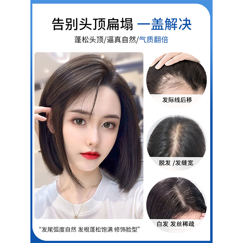 Perruca de cabello verdadero pieza de cabello superior femenino volumen de cabello esponjoso cubrir cabello blanco natural cabello humano completo franja relleno de cabello cubierta cabello blanco