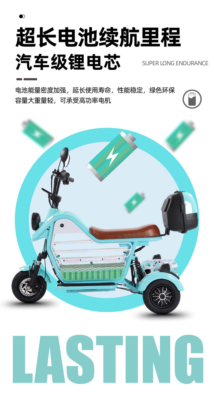 Lujie Q5 electric tricycle small female shuttle children elderly walking battery car lithium scooter