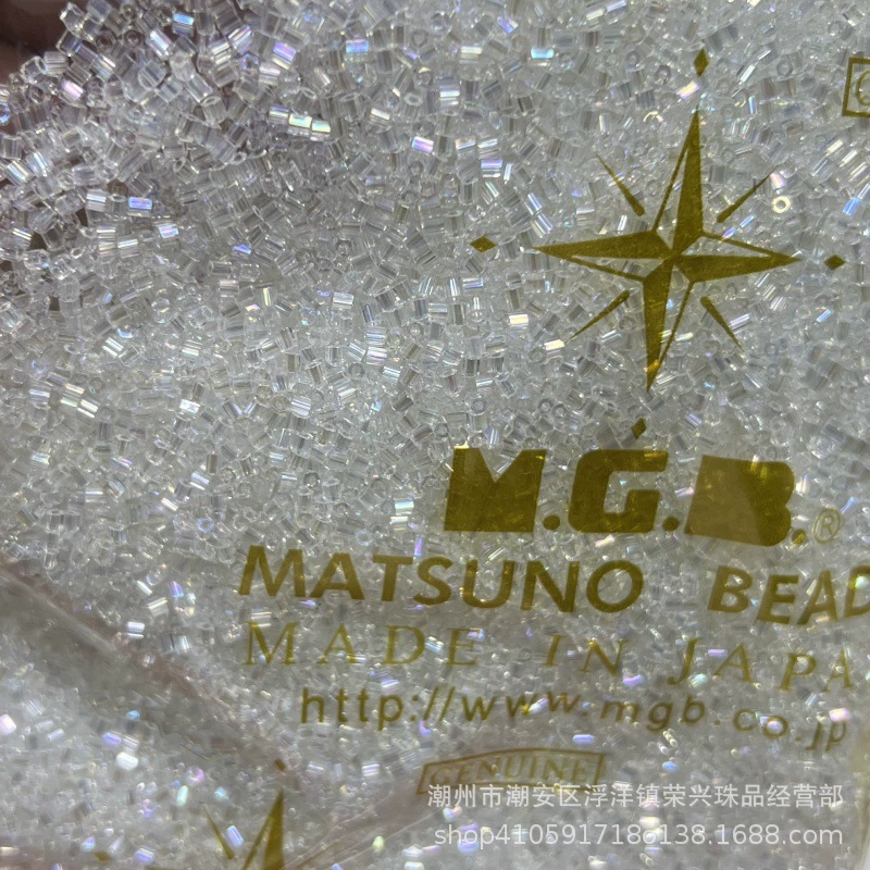 Стеклянные бусины Matsuno 2 мм, упаковка 450 г — прозрачные фантазийные цвета