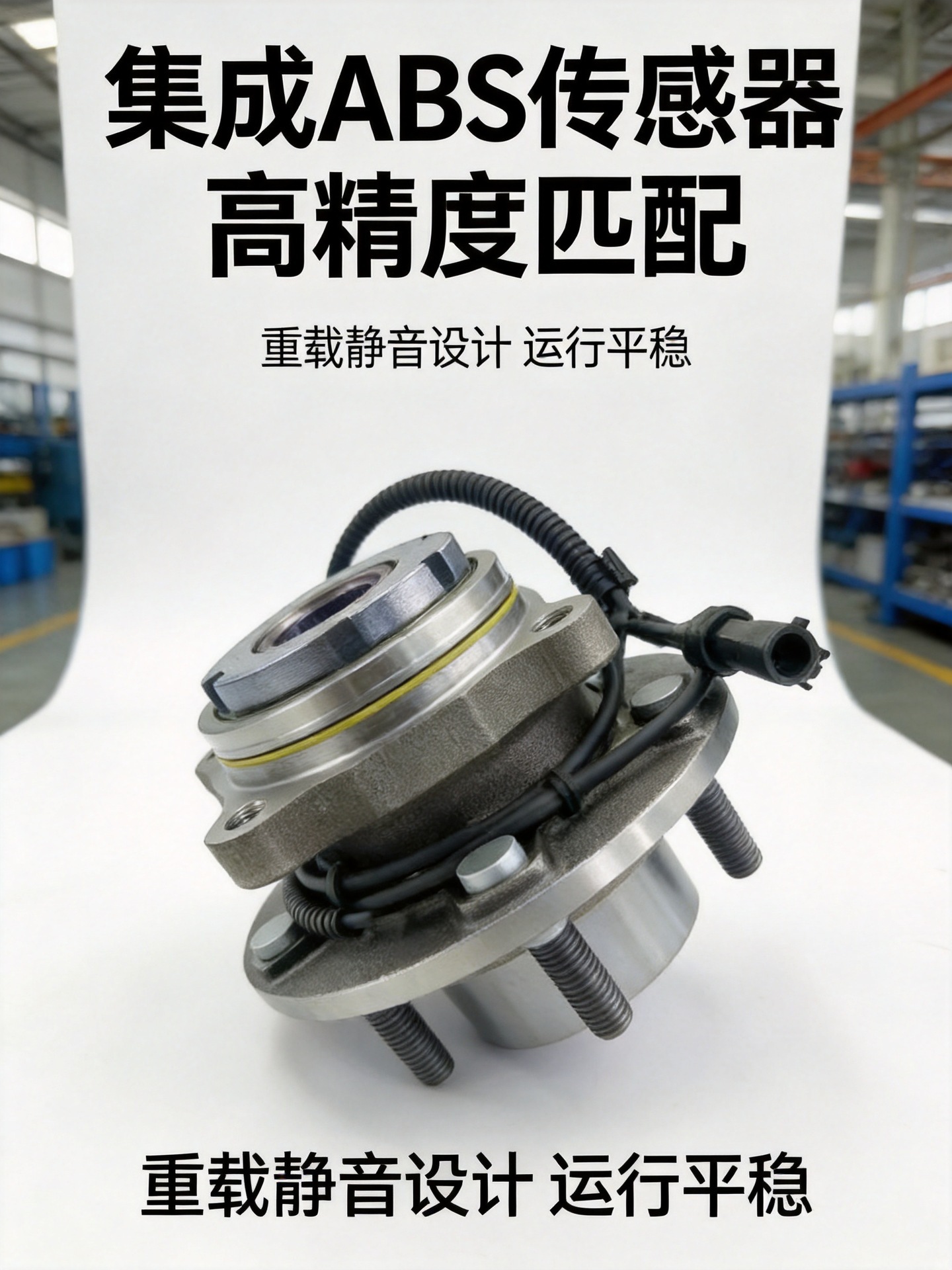 High quality and low price 8V0498625A/8S front wheel suitable for Audi/Seat unit 8S0498625A