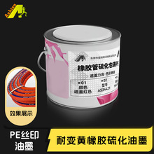 z򻯰PEwīS׃PECӡī͹zӡī