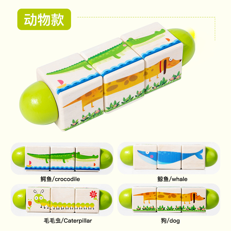 Bloques de Rompecabezas Tridimensionales Transfronterizos, Animales de Dibujos Animados, Frutas y Verduras, Transporte, Juguetes Educativos para Niños, Rompecabezas Giratorio de Madera