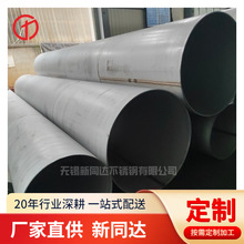 ����SUS304L�ں�ǘ˺��ӹ� S30403���P䓺����˻�̽�����p�o�p��