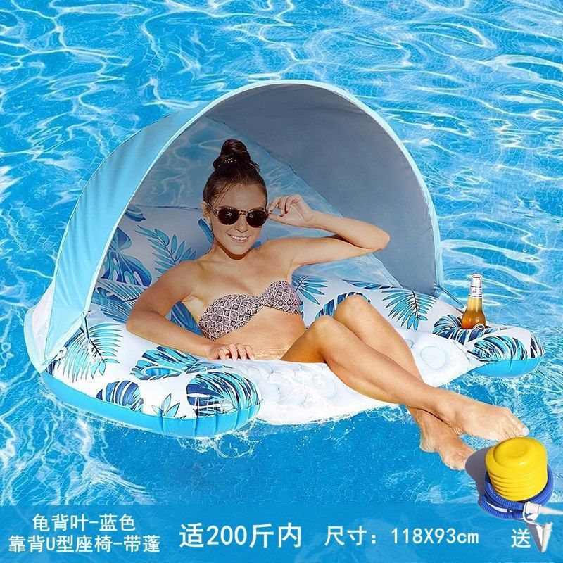 フローティングパック大人用厚みのある水泳リング女性用ウォーターラウンジャーリバースプルーフフローティングリング女の子用水のおもちゃサンシェードインフレータブルベッド|undefined