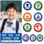 幼儿园定制学生马口铁徽章