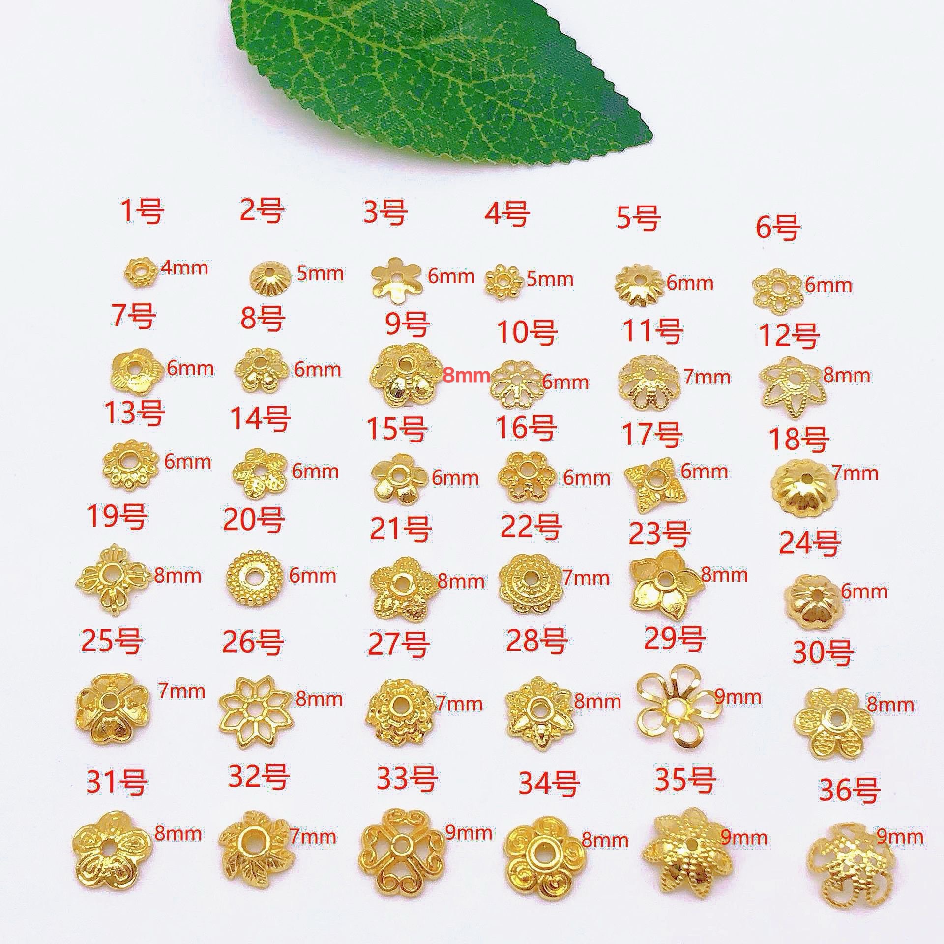 14K/18K package gold color retaining torus hollow petals diy bracelet necklace accessories beaded beaded hat material