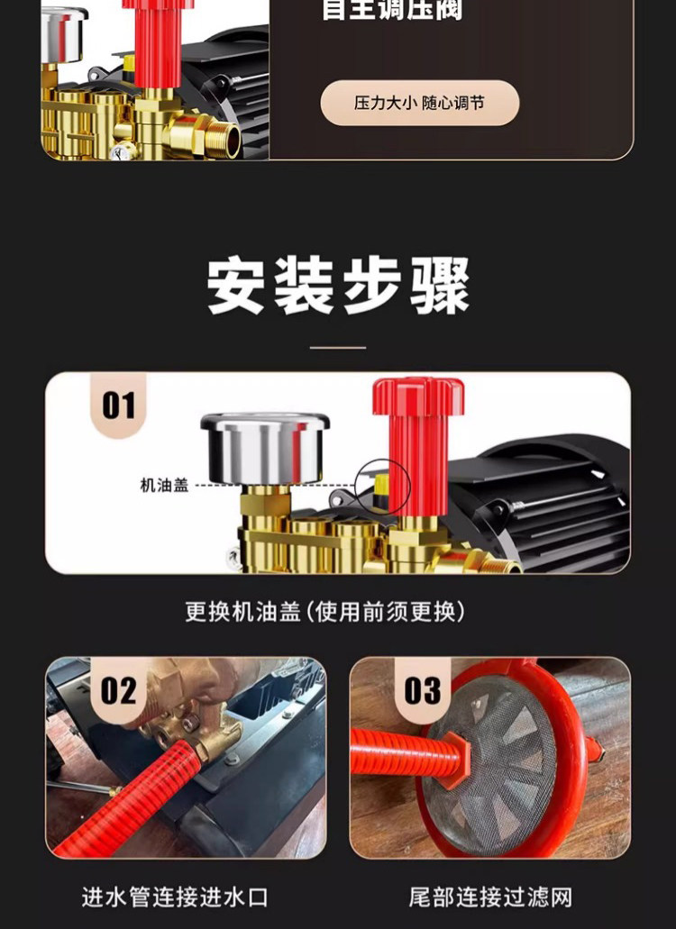 Black Cat Portable High-Pressure Car Washer for Home Use 220V Intelligent Pressure-Regulating Floor Cleaning Pump Self-Priming Dual-Purpose Cleaning Tool