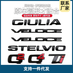 �m�ð������_�ܚW܇��GIULIA STELVIO VELOCE TI Q2 Q4���֘˸��b