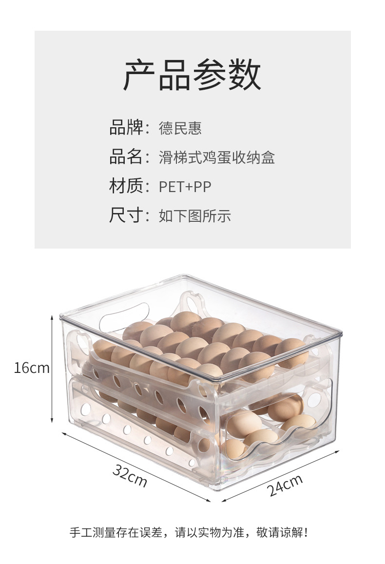 双层滚蛋鸡蛋盒详情图_11