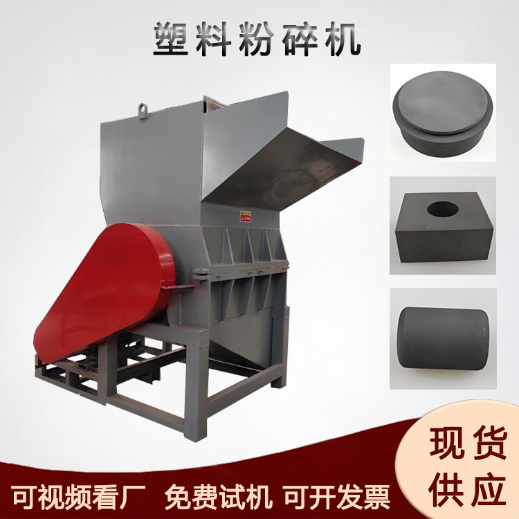 石墨板石墨烯破碎机石墨块石墨模具打碎机鳞片石墨碳素粉碎机