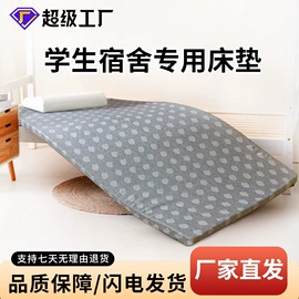 功能枕;靠垫/抱枕;坐垫椅垫