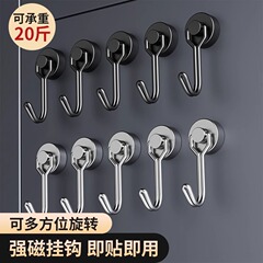 磁吸挂钩强磁磁铁冰箱边侧吸铁磁吸钩子门后壁挂磁性无痕磁力粘钩