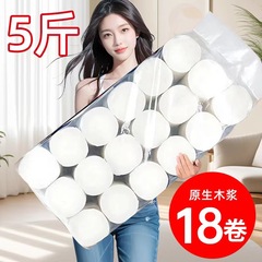 アンチーク 大ロール トイレットペーパー 卸売 家庭用ロール 家庭用ペーパータオル トイレットペーパー ハンドタオル ロールペーパー