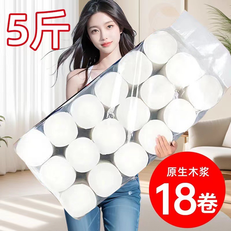 アンチーク 大ロール トイレットペーパー 卸売 家庭用ロール 家庭用ペーパータオル トイレットペーパー ハンドタオル ロールペーパー|undefined