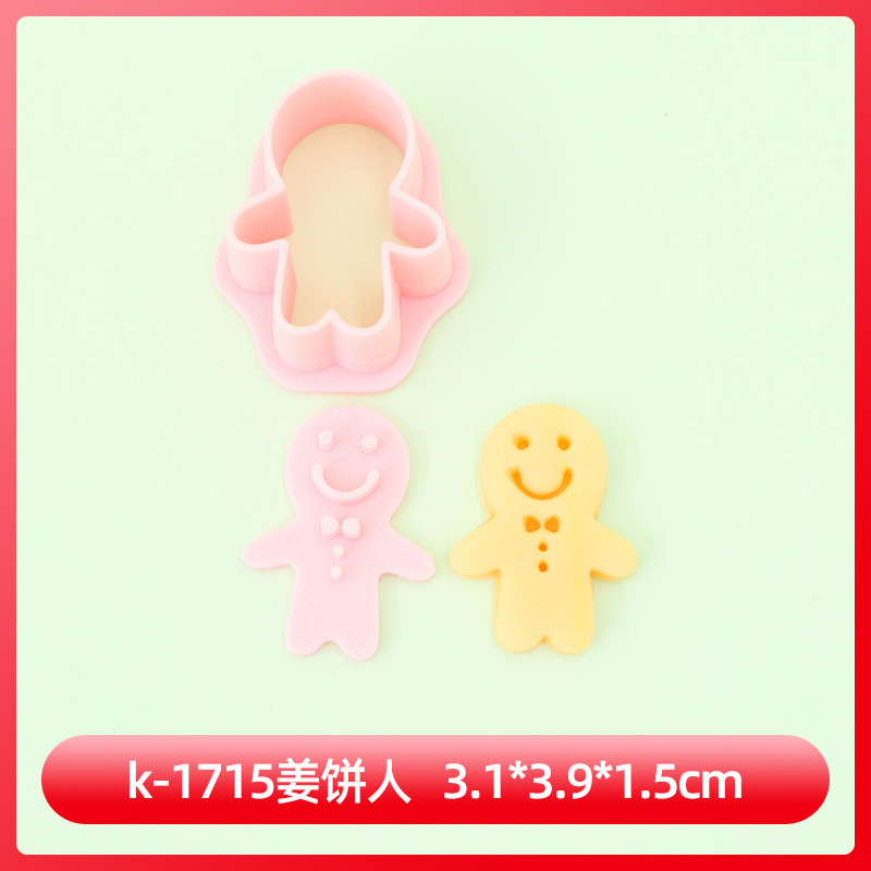圣诞三丽鸥系列饼干模具爱心3D卡通饼干模具DIY黏土动漫印花饼干|undefined