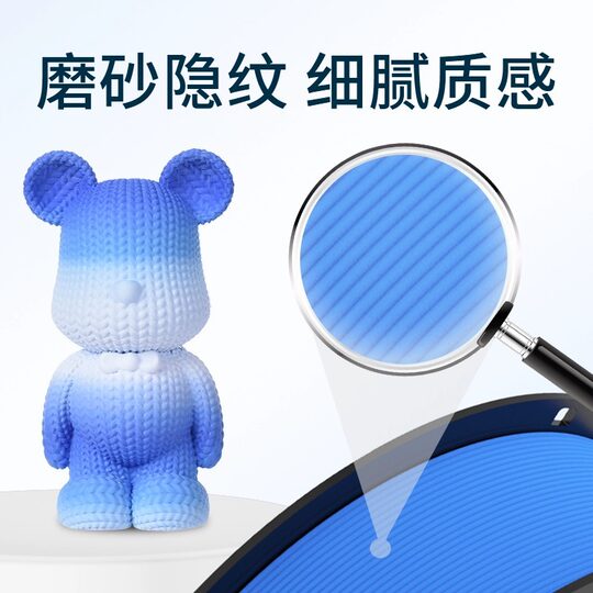 3D Printing Consumables PLA Matte Rainbow 3D Printer Consumables 1KG PLA Matte Rainbow