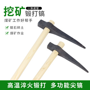 呴���ʯ��^��ú�V��^�r���ڹS�r���_ɽ�ڵV��ʯ�^�Vɽ����z�^