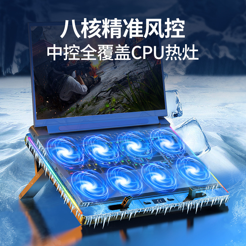 Radiador para portátil F4, más y más fresco, refrigeración rápida de ocho núcleos, luz de fantasía RGB, radiador para portátil