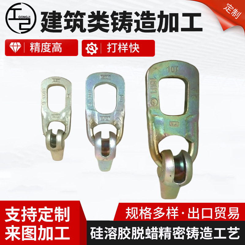 建筑五金工具铸造加工件山东厂家抛光件精密机械加工门窗五金工具