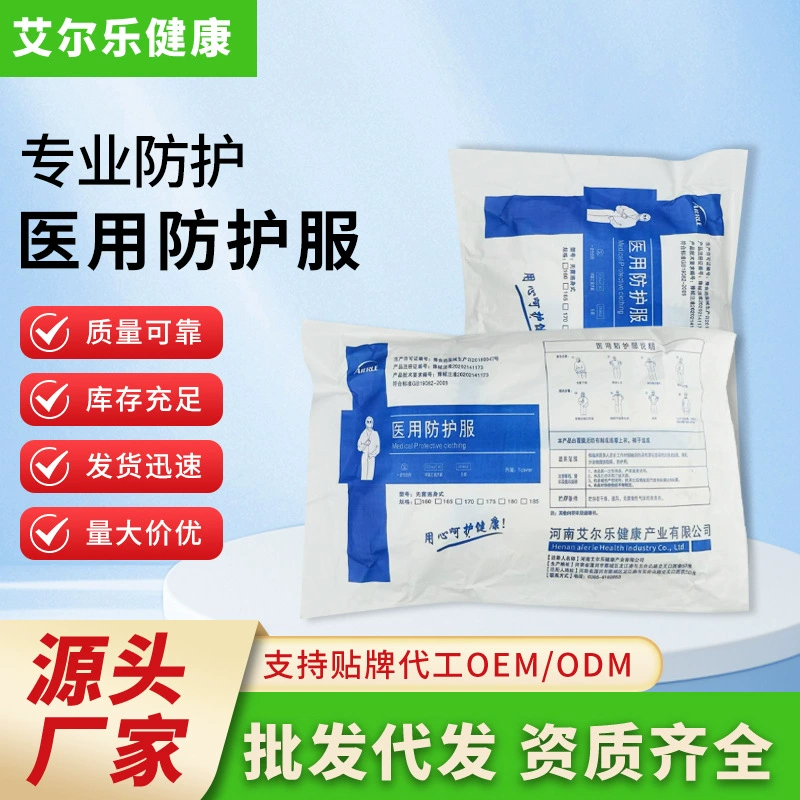 Цельная защитная одежда Aierle, одноразовая нетканая пылезащитная рабочая одежда с капюшоном, термосвариваемые полоски, водонепроницаемые и пылезащитные