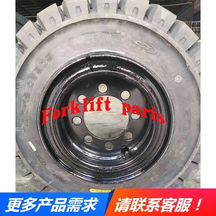 丰田叉车配件7.00-12前轮轮胎正新品牌实心轮胎含压配钢圈轮网优