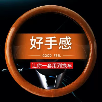 Steering wheel cover – Style - all-yellow-wood-round